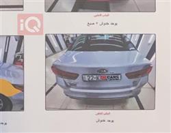 كيا اوبتيما